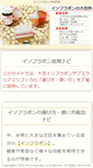 Mobile Screenshot of montanajobs.us